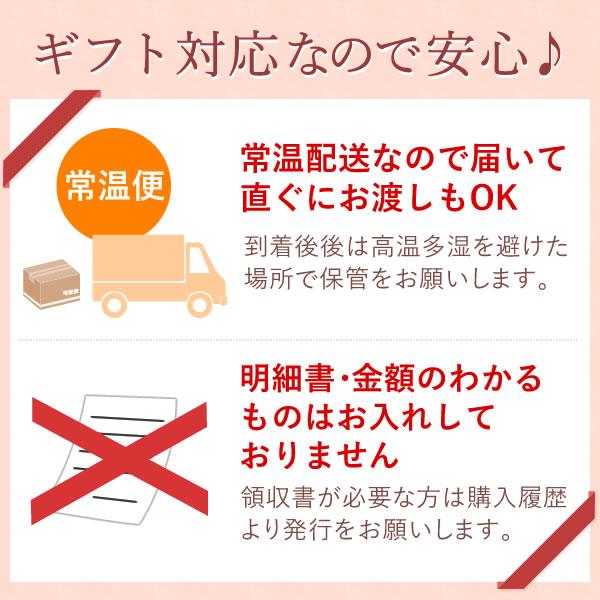 プチギフト お菓子 退職 お世話になりました ありがとう おしゃれ 個包装 お返し 結婚式 スイーツ プレゼント 送別 お礼 産休 異動 大量 バウムクーヘン 20個｜oimoya｜17