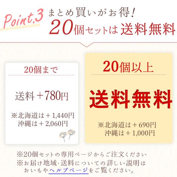 プチギフト お菓子 退職 お世話になりました ありがとう 結婚式 お祝い  