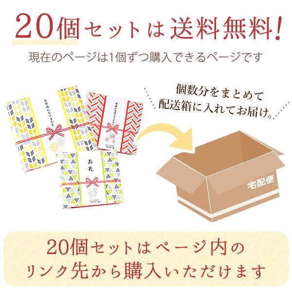 独特の上品 プチギフト お菓子 退職 お祝い返し お返し どら焼き バウムクーヘン 内祝い 結婚式 ウエルカムギフト スイーツ プレゼント 送別会 お礼 進学祝い 産休 転勤 Whitesforracialequity Org