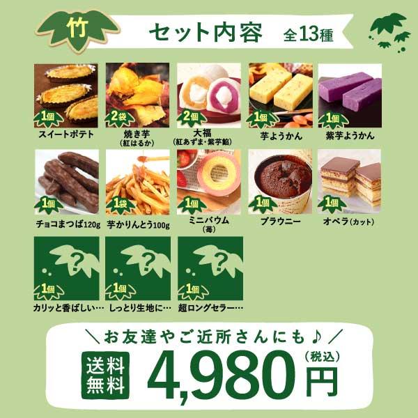 おいもや ＼BLACK FRIDAY限定／ ブラックフライデー 福袋 2025 セール