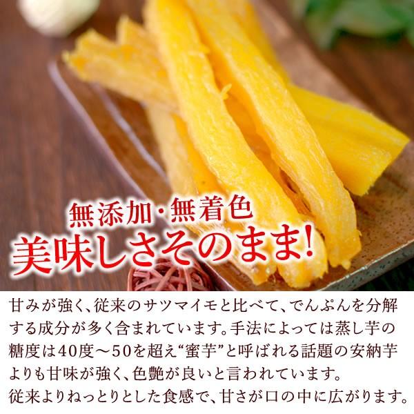 おいもや 干し芋 名物ほしいも 国産 和菓子 二代目 干しいも 150g :5-51258:花とスイーツ おいもや - 通販 -  Yahoo!ショッピング