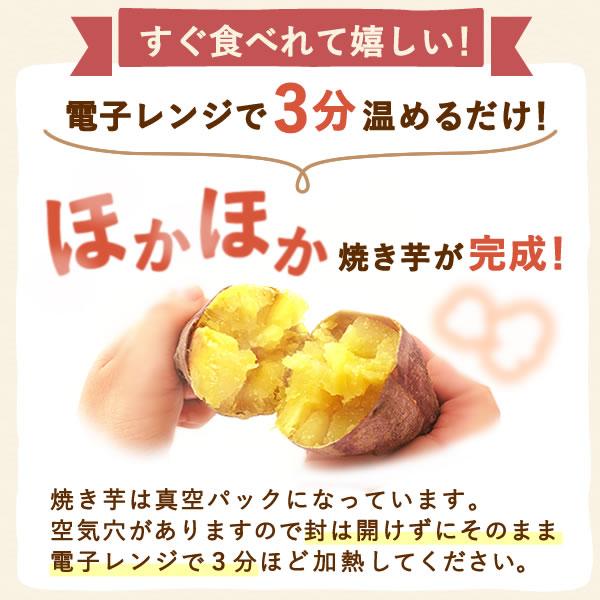 母の日 プレゼント スイーツ ギフト 2024 お菓子 干し芋 焼き芋 和菓子 贈り物 ほしいも 洋菓子 詰め合わせ 贈り物 花以外 食べ物 健康 50代 60代 70代｜oimoya｜15