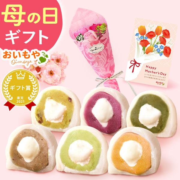 母の日 ギフト プレゼント 2026 花 お菓子 スイーツ 和菓子 花とお菓子 クリーム 大福 花束 ソープフラワー シャボンフラワー 60代 70代 80代（Yahoo!・おいもや スイーツと花ギフト）