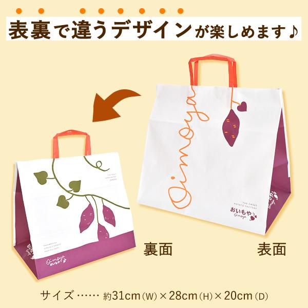 プチギフト お菓子 退職 個包装 お返し お世話になりました ありがとう 結婚式 お祝い スイーツ プレゼント 送別 お礼 産休 異動 20個セット
