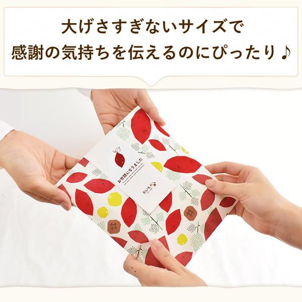 プチギフト お菓子 退職 個包装 お返し お世話になりました ありがとう 結婚式 お祝い スイーツ プレゼント 送別 お礼 産休 異動 20個セット