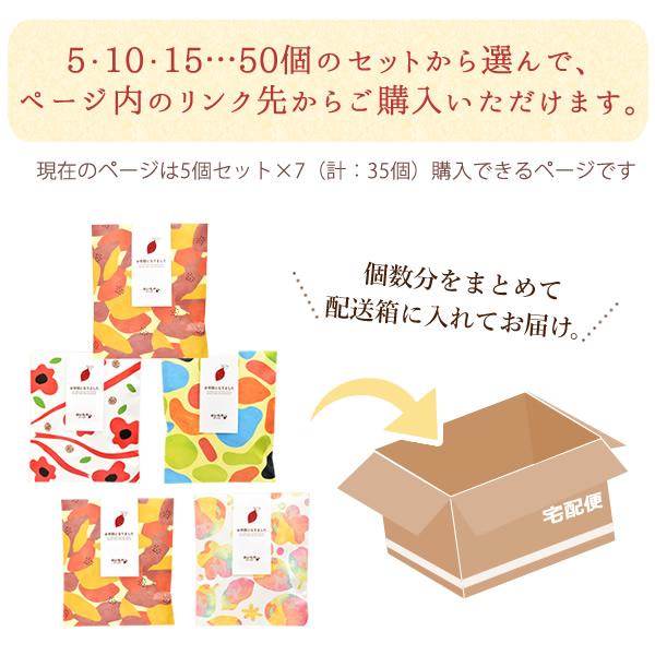 プチギフト 退職 お菓子 35個セット 芋けんぴ 芋かりんとう お世話に