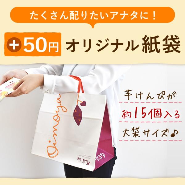 プチギフト お菓子 退職 個包装 お世話になりました ありがとう お祝い スイーツ プレゼント 送別 お礼 産休 異動 お返し 結婚式 40個セット｜oimoya｜15