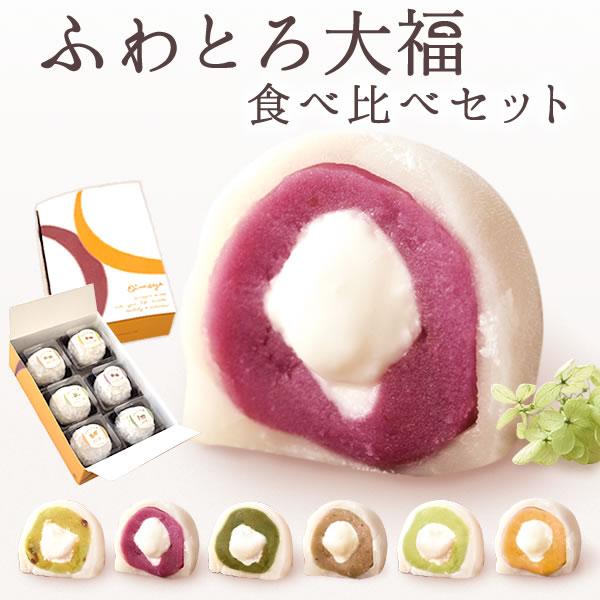 お歳暮 2025 ギフト お菓子 お年賀 2026 誕生日 プレゼント スイーツ 和菓子 クリーム 大福 食べ物 食品 フルーツ 冷凍 お祝い 女性 母 御歳暮 | おいもや