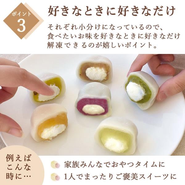 お歳暮 2025 ギフト お菓子 お年賀 2026 誕生日 プレゼント スイーツ 和菓子 クリーム 大福 食べ物 食品 フルーツ 冷凍 お祝い 女性 母 御歳暮 | おいもや | 13