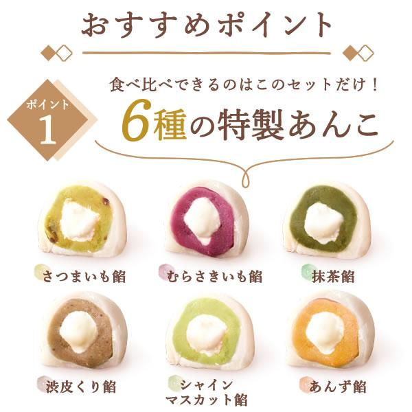 お歳暮 2025 ギフト お菓子 お年賀 2026 誕生日 プレゼント スイーツ 和菓子 クリーム 大福 食べ物 食品 フルーツ 冷凍 お祝い 女性 母 御歳暮 | おいもや | 07