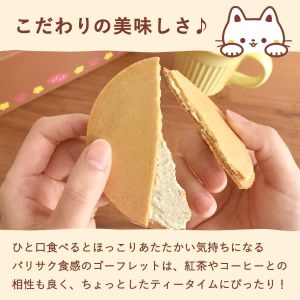 おいもや プチギフト 退職 大入り 個包装 会社 挨拶 お菓子