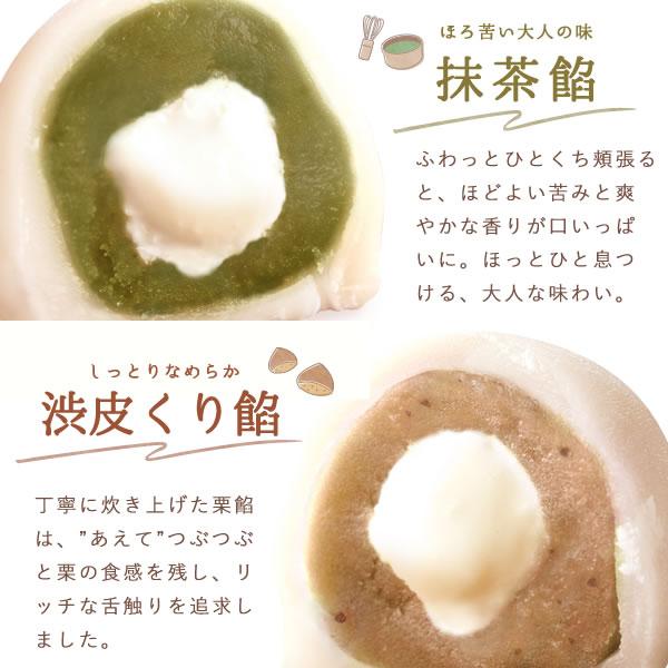 誕生日 ギフト プレゼント 2025 和菓子 花 スイーツ お菓子 クリーム 大福 フルーツ 詰め合わせ 冷凍 花とスイーツ おしゃれ 60代 70代 80代 | おいもや | 08