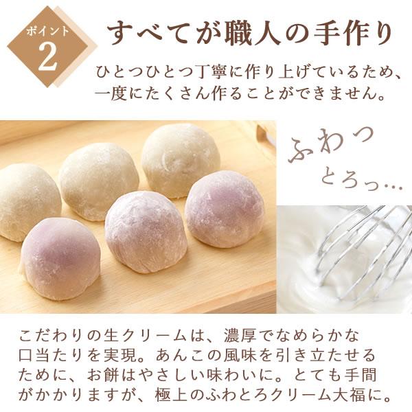 お歳暮 2025 ギフト お菓子 お年賀 2026 誕生日 プレゼント 和菓子 花 スイーツ クリーム 大福 フルーツ 詰め合わせ 冷凍 女性 母 御歳暮 | おいもや | 10