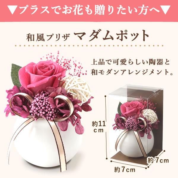 お歳暮 2025 ギフト お菓子 お年賀 2026 誕生日 プレゼント 和菓子 花 スイーツ クリーム 大福 フルーツ 詰め合わせ 冷凍 女性 母 御歳暮 | おいもや | 14