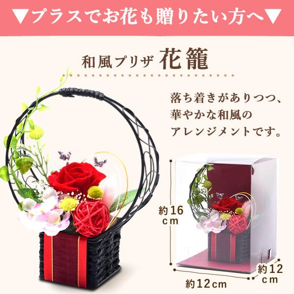 お歳暮 2025 ギフト お菓子 お年賀 2026 誕生日 プレゼント 和菓子 花 スイーツ クリーム 大福 フルーツ 詰め合わせ 冷凍 女性 母 御歳暮 | おいもや | 15