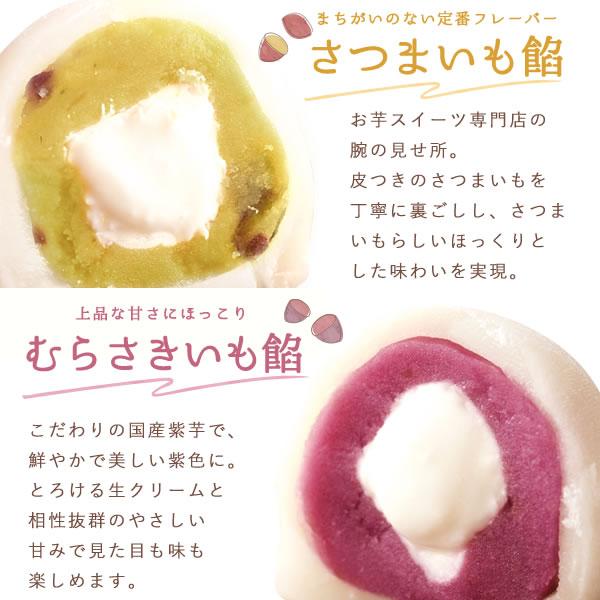 お歳暮 2025 ギフト お菓子 お年賀 2026 誕生日 プレゼント 和菓子 花 スイーツ クリーム 大福 フルーツ 詰め合わせ 冷凍 女性 母 御歳暮 | おいもや | 07