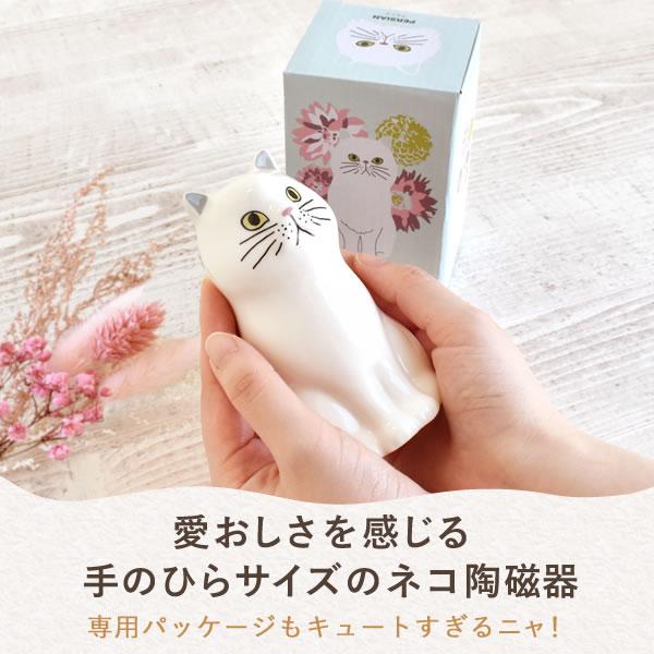 おいもや 母の日 ギフト プレゼント 2026 花 早割 猫 一輪挿し 猫好き