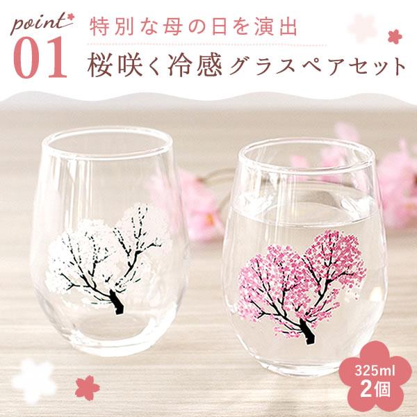 おいもや 母の日 お酒 梅酒 日本酒 ギフト プレゼント 2026 実用的