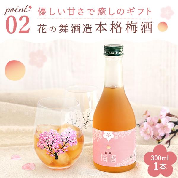 母の日 プレゼント 実用的 2024 ギフト ペア グラス コップ 桜 春 梅酒 スイーツ 花以外 洋菓子 キッチン用品 かわいい おしゃれ お酒 50代 60代 70代｜oimoya｜10