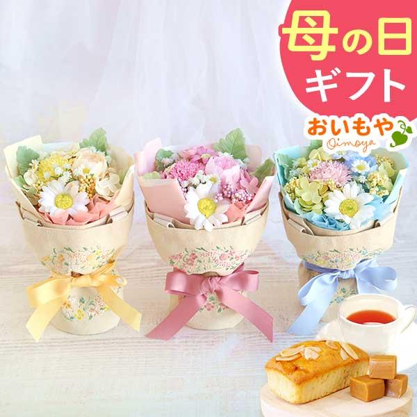 母の日 花 ギフト 2026 ソープフラワー 実用的 トートバッグ 花とスイーツ スイーツ セット シャボンフラワー お菓子 50代 60代 70代 80代（Yahoo!・おいもや スイーツと花ギフト）