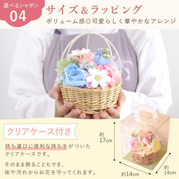 おいもや 誕生日 プレゼント お祝い ギフト 花 ソープフラワー 実用的
