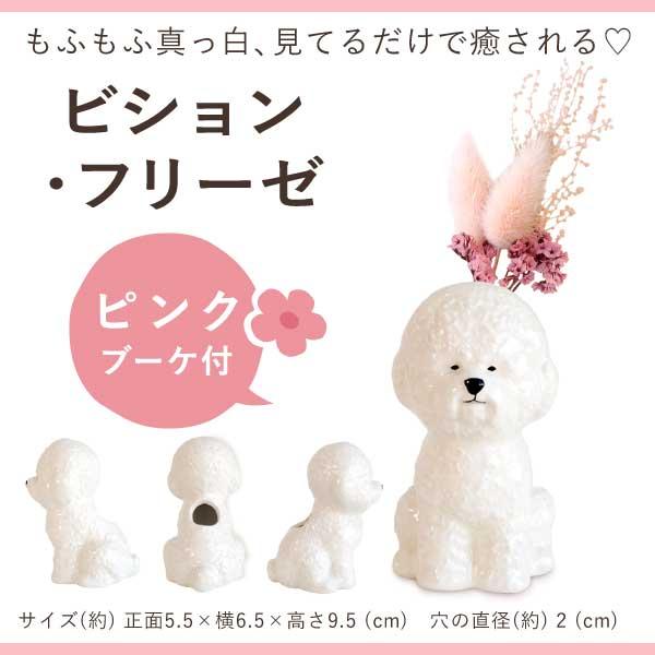 おいもや 敬老の日 プレゼント ギフト 花 2026 誕生日プレゼント
