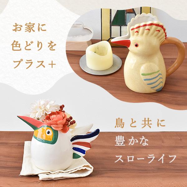 おいもや 母の日 ギフト プレゼント 2026 花 一輪挿し 鳥 お菓子 花と