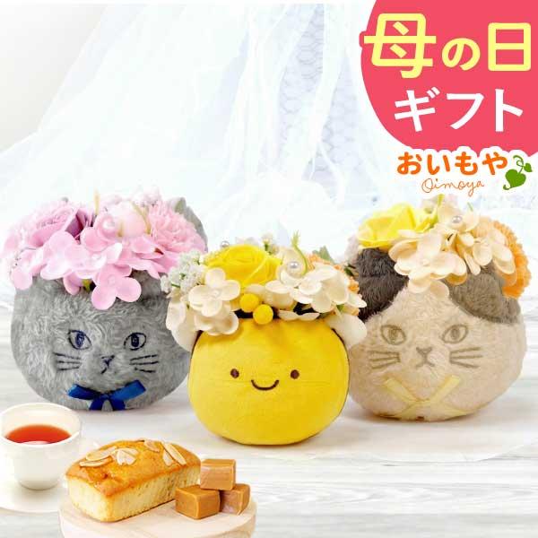 母の日 猫 花 ソープフラワー ギフト プレゼント 2026 ねこ 猫好き ハチ 花とスイーツ スイーツ シャボンフラワー お菓子 50代 60代 70代（Yahoo!・おいもや スイーツと花ギフト）