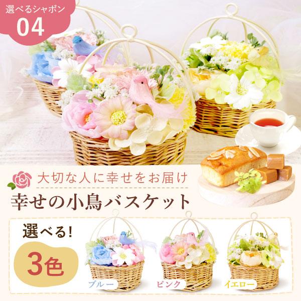 ＊*..happy day..＊°.お花が溢れるフラワーバスケット　お花の贈り物 happy day..＊°.お花が溢れるフラワーバスケット お花の贈り物 happy