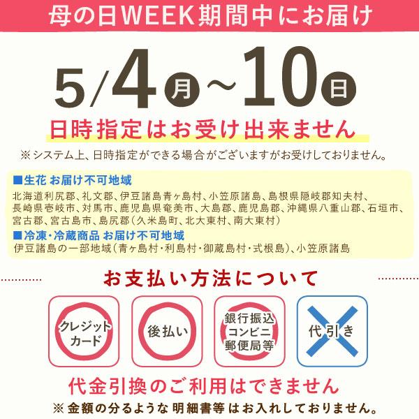 母の日 ギフト プレゼント 2026 スイーツ プリン お菓子 食べ物 洋菓子 詰め合わせ 食べ比べ 芋 苺 抹茶 食品 流行 母 50代 60代 70代 80代 | おいもや | 16