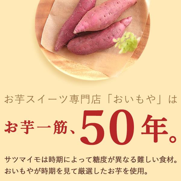 母の日 ギフト プレゼント 2026 スイーツ プリン お菓子 食べ物 洋菓子 詰め合わせ 食べ比べ 芋 苺 抹茶 食品 流行 母 50代 60代 70代 80代 | おいもや | 05