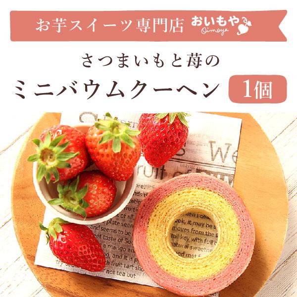 敬老の日 プレゼント ギフト 2026 花 スイーツ カランコエ 生花 お菓子 和菓子 刺繍 3号 花鉢 花とスイーツ おしゃれ セット 80代 70代 60代 祖母 | おいもや | 07