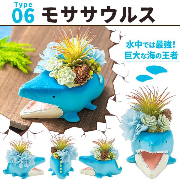 誕生日 プレゼント 子供 女性 ギフト 恐竜 ティラノサウルス トリケラトプス プリザーブドフラワー かわいい 男の子 女の子 50代 60代 70代 | おいもや | 09