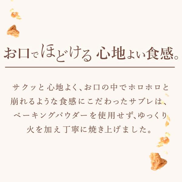 父の日 プレゼント ギフト 2024 お菓子 おしゃれ バターサンド チョコ スイーツ プチギフト クッキー 洋菓子 送料無料 ネコポス  50代 60代 70代｜oimoya｜05