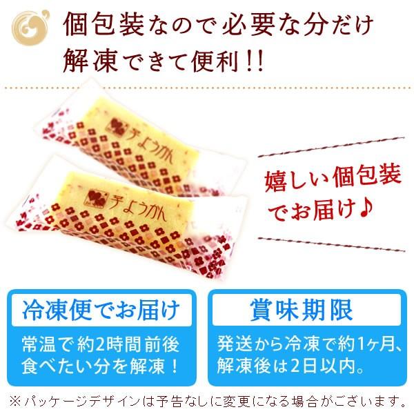 和菓子 お祝い 内祝い プチギフト ギフト スイーツ お菓子 誕生日 プレゼント 芋ようかん 10本 詰め合わせ 女性 男性 50代 60代 70代｜oimoya｜11