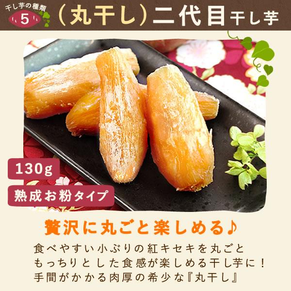食品 くりきんとん様専用、ほしいも紅はるか丸干し箱込み2kg×2