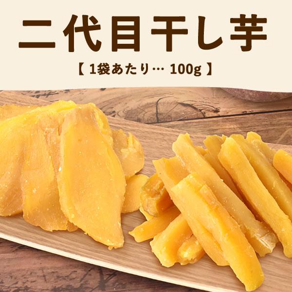 おいもや 誕生日 プレゼント 女性 ギフト お菓子 スイーツ