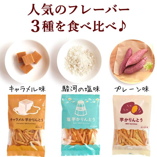 おいもやさん様専用♪ 種子セット 【公式通販】