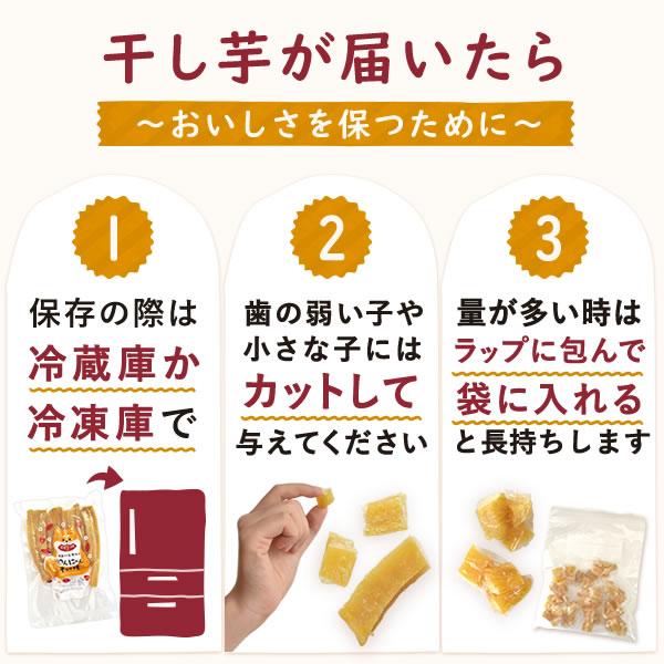 おいもや 干し芋 干しいも 200g×2袋 ペット用おやつ 犬 猫 いぬ ねこ