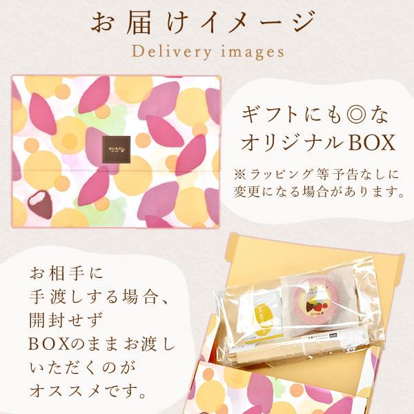 母の日 プレゼント 実用的 花 2024 お菓子 タペストリー カーネーション ミモザ あじさい アジサイ 花束 ご褒美 おしゃれ 洋菓子 ネコポス 60代 70代｜oimoya｜14