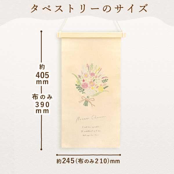 母の日 プレゼント ギフト 2026 実用的 お菓子 花 スイーツ トート