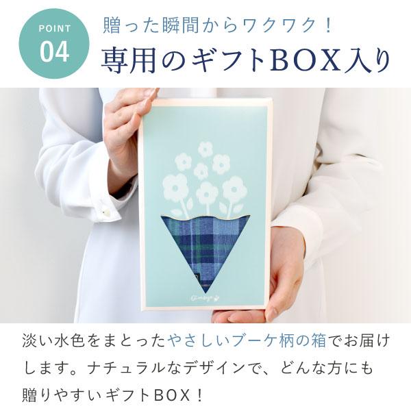 おいもや プチギフト 退職 おしゃれ 雑貨 プレゼント ハンカチ メンズ