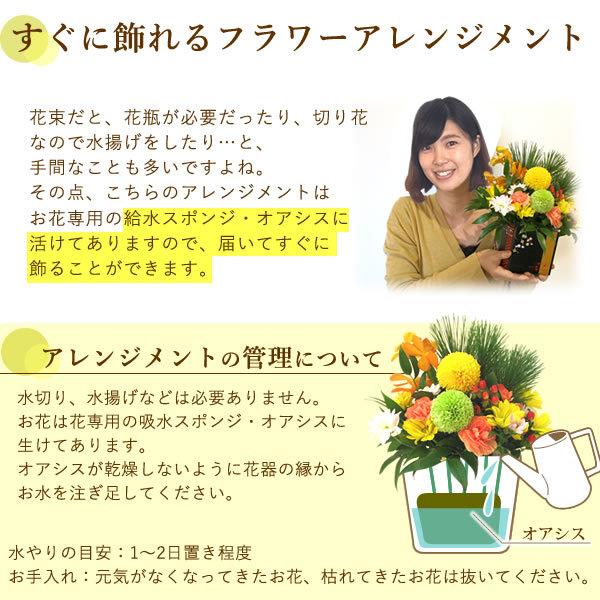 お正月 正月飾り 玄関 新春 迎春 花 アレンジメント 新春 迎春 門松 生花アレンジ しめ縄 S 8 花とスイーツ おいもや 通販 Yahoo ショッピング