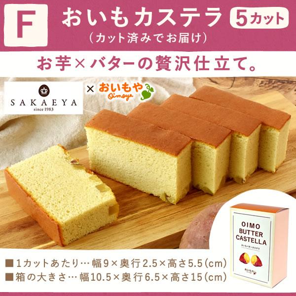 おいもや 母の日 ギフト プレゼント 花 2025 カーネーション