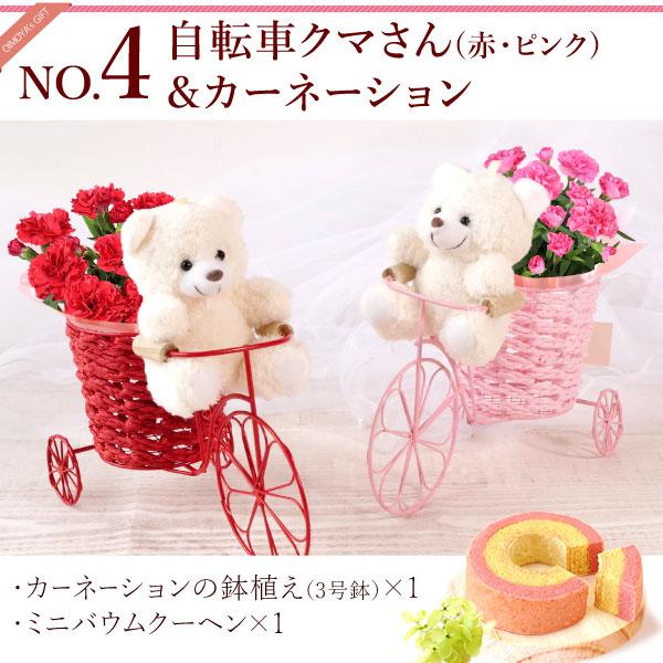おいもや 母の日 花 猫 ギフト プレゼント 花とスイーツ スイーツ 2026