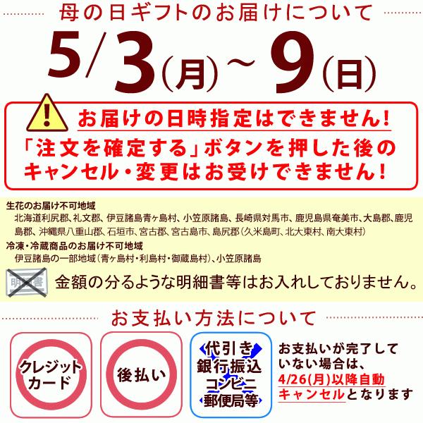 母の日ギフト 花 母の日 プレゼント 花とスイーツ 21 ギフトランキング 蘭 鉢植え お菓子 Flower Fset 花とスイーツ おいもや 通販 Yahoo ショッピング