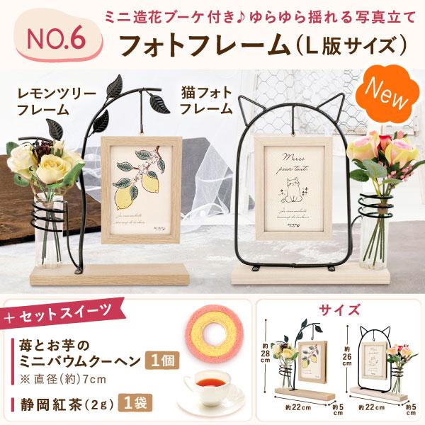 誕生日プレゼント 女性 お菓子 ギフト 花 プレゼント スイーツ セット プリザーブドフラワー 花とスイーツ おしゃれ 和菓子 洋菓子 40代 30代 50代 | おいもや | 08