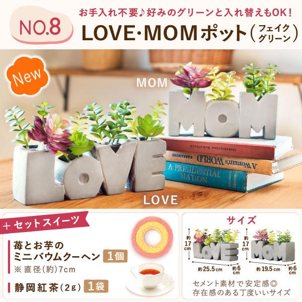 誕生日プレゼント 女性 お菓子 ギフト 花 プレゼント スイーツ セット プリザーブドフラワー 花とスイーツ おしゃれ 和菓子 洋菓子 40代 30代 50代 | おいもや | 10