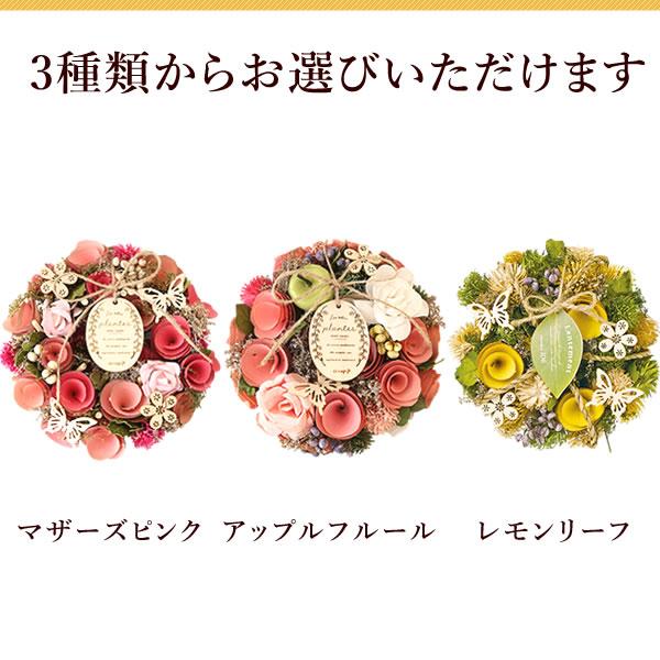 誕生日プレゼント 花 お菓子 お祝い ギフト スイーツ プリザーブドフラワー 洋菓子 花とスイーツ 60代 70代 80代 Gift Aset 花とスイーツ おいもや 通販 Yahoo ショッピング
