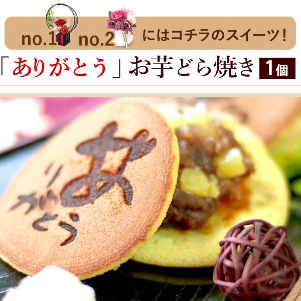 プレゼント 花 お菓子 お祝い ギフト スイーツ プリザーブドフラワー 洋菓子 花とスイーツ 60代 70代 80代 誕生日プレゼント AA :gift -aset:花とスイーツ おいもや - 通販 - Yahoo!ショッピング プレゼント 花 お菓子 お祝い ギフト スイーツ プリザーブドフラワー 洋菓子 花とスイーツ 60代 70代 80代 誕生日プレゼント AA :gift -aset:花とスイーツ おいもや - 通販 - Yahoo!ショッピング